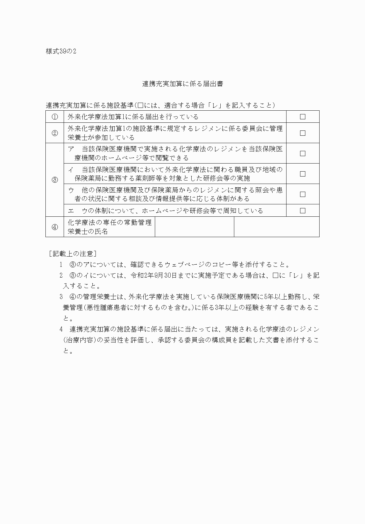 2FH00000032975.png