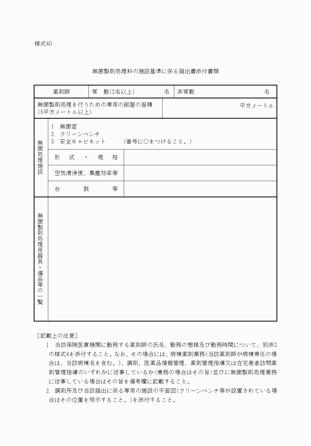 2FH00000032976.png