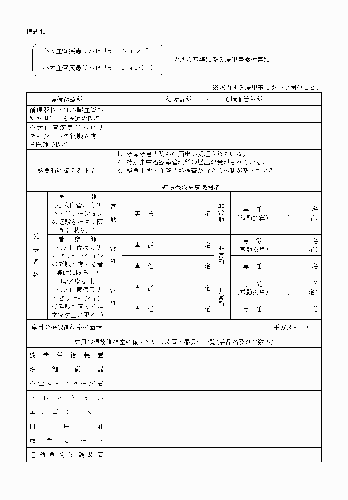 2FH00000033932-1.png