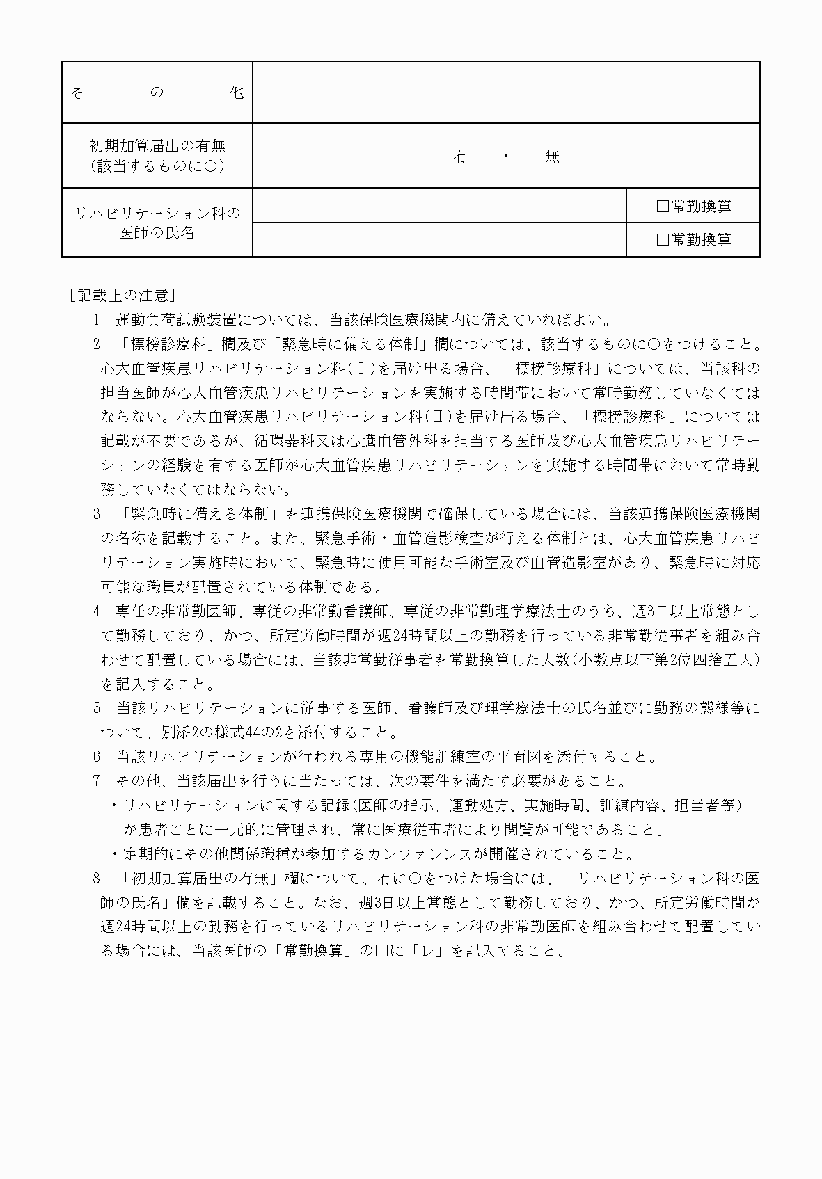 2FH00000033932-2.png