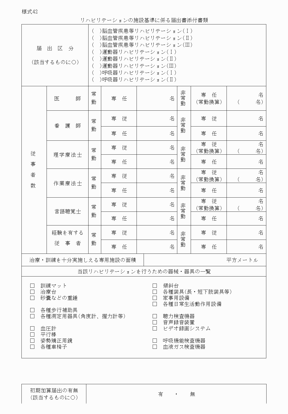2FH00000033933-1.png