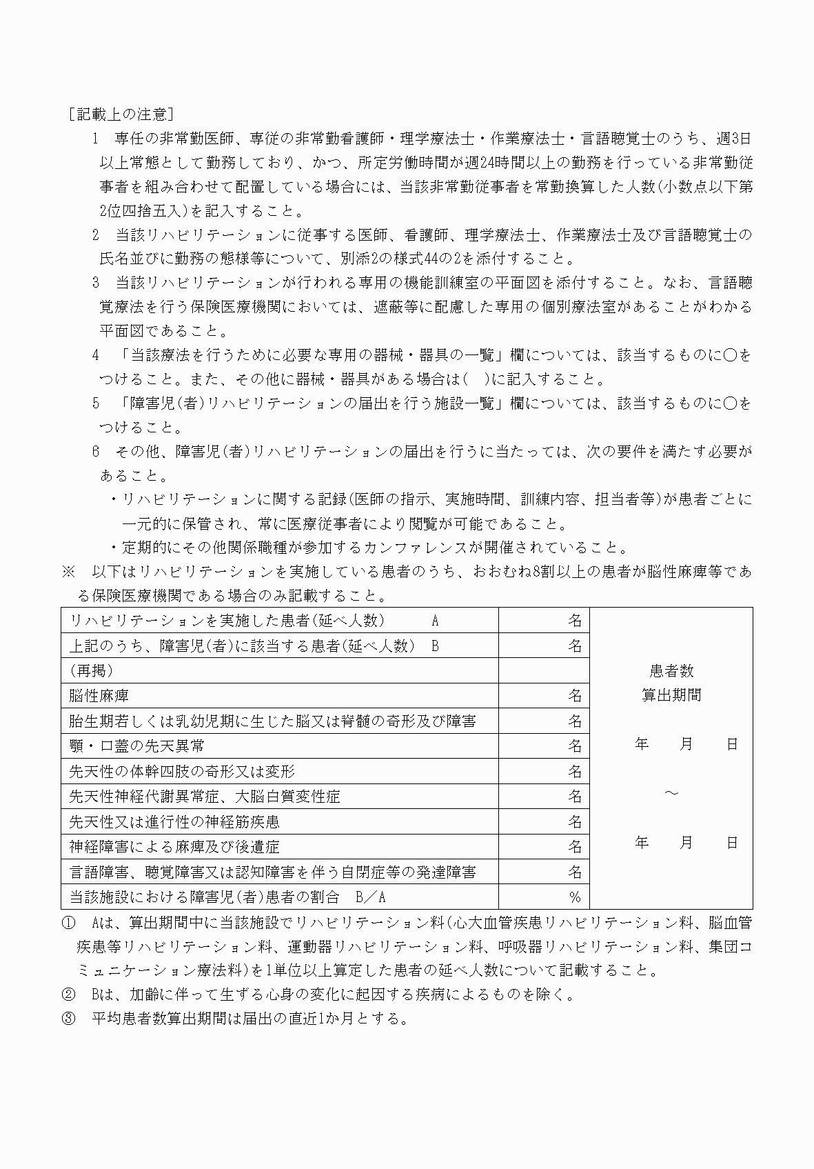2FH00000032979-2.png