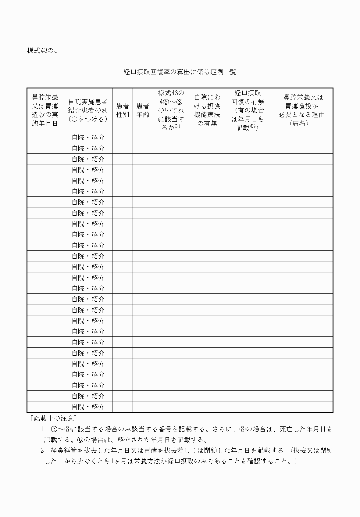 2FH00000032983.png