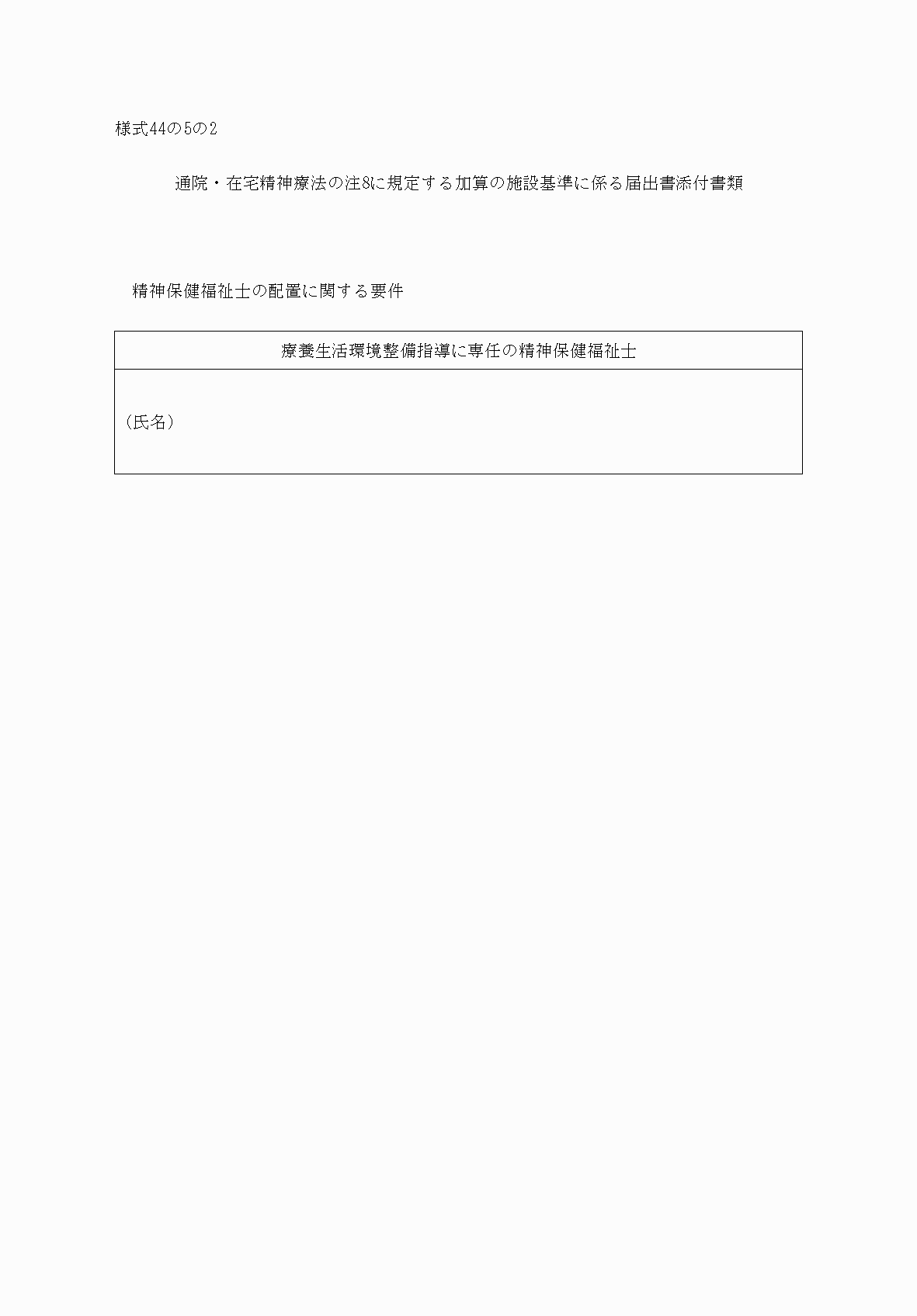 2FH00000032992.png