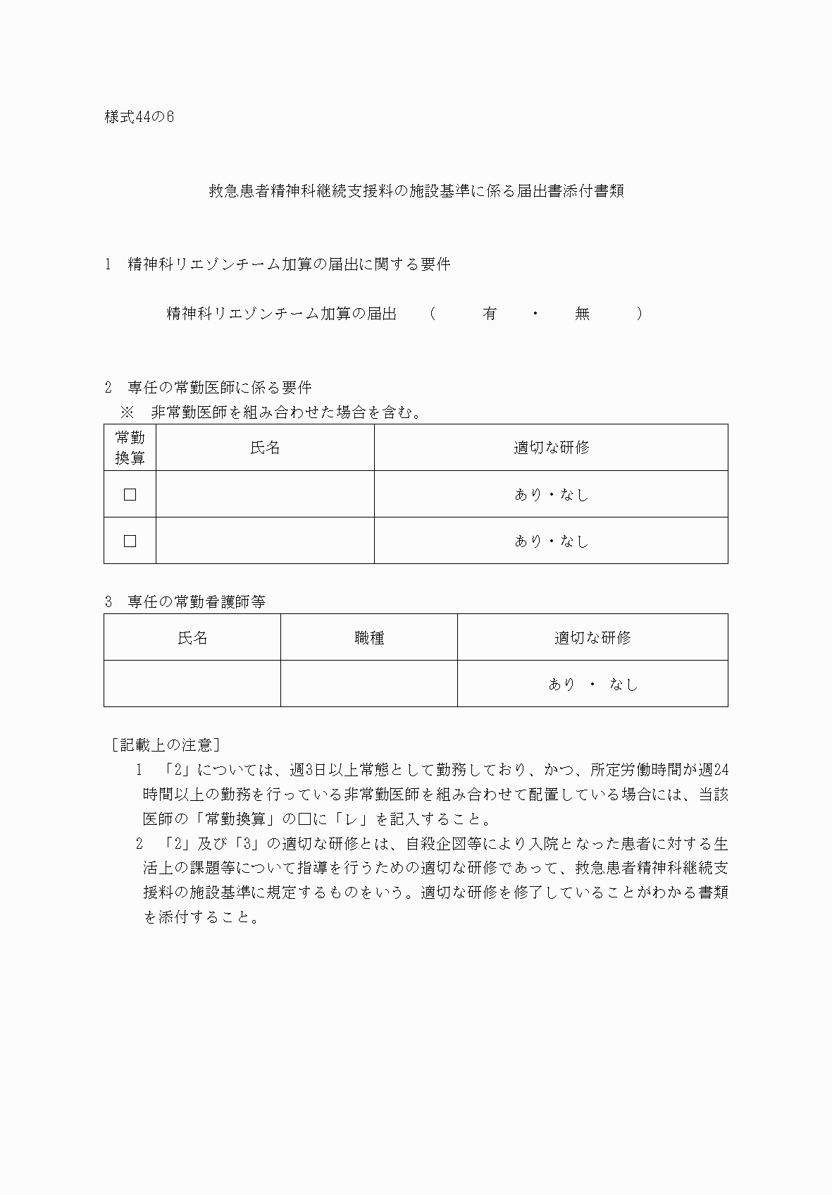 2FH00000032993.png