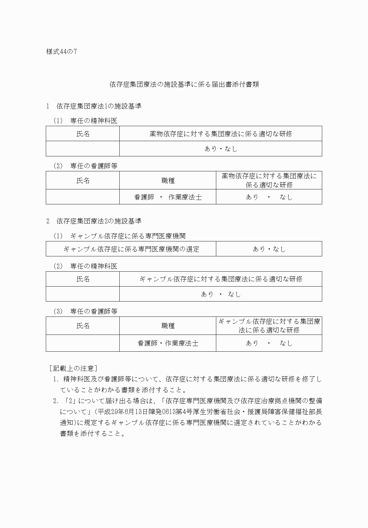 2FH00000032994.png