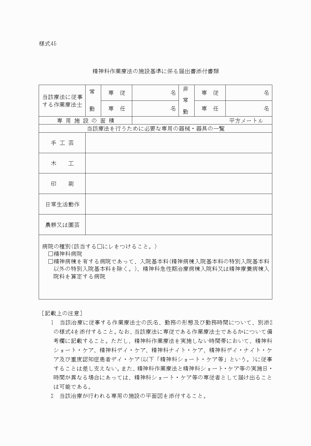 2FH00000032996.png