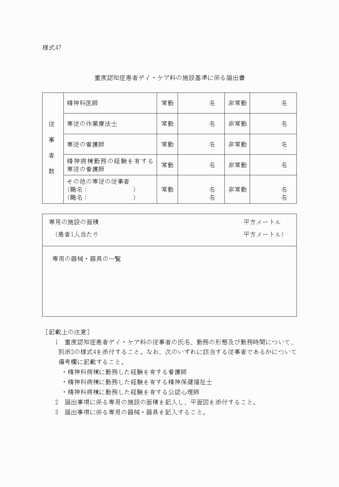 2FH00000033000.png