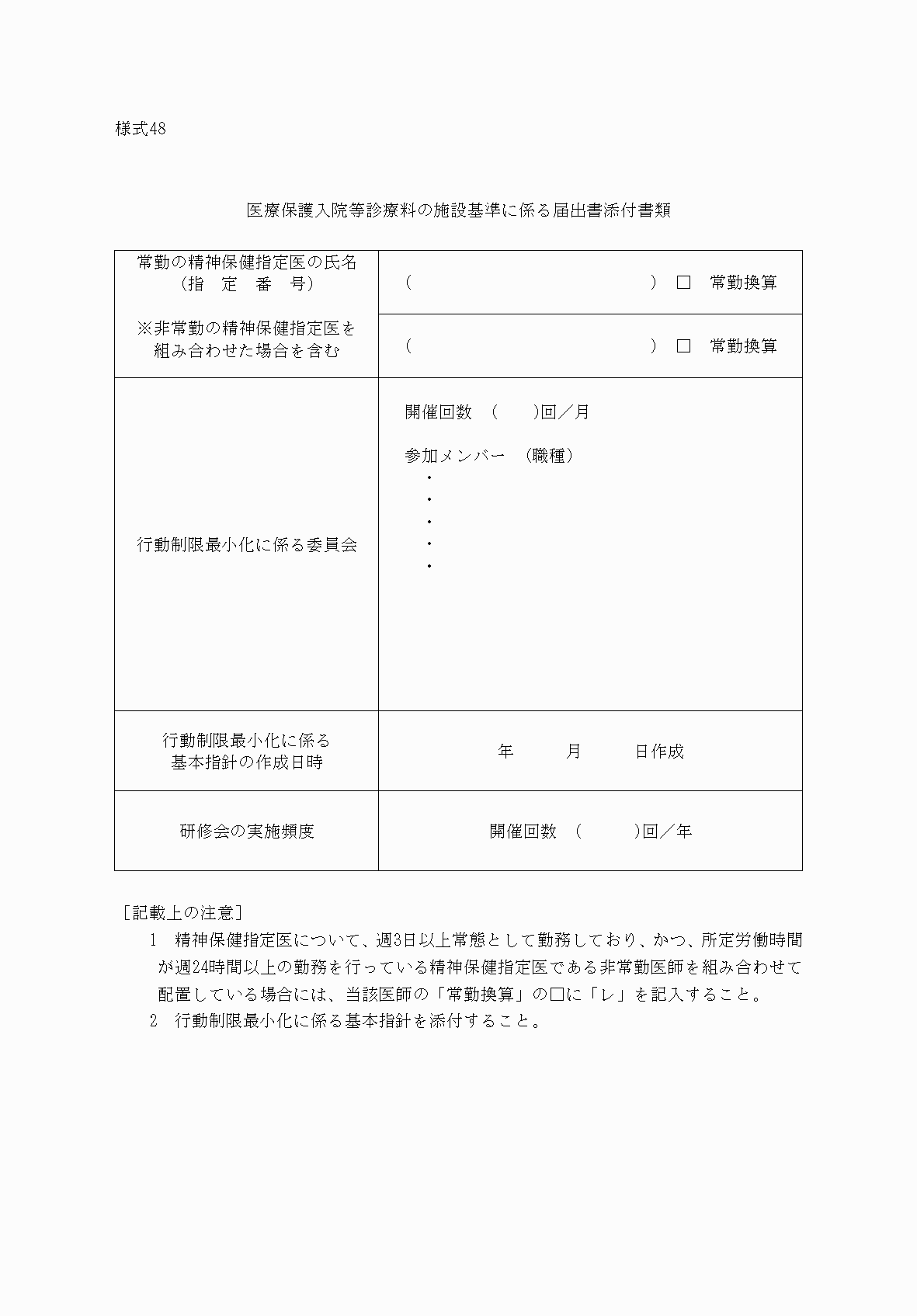 2FH00000033002.png
