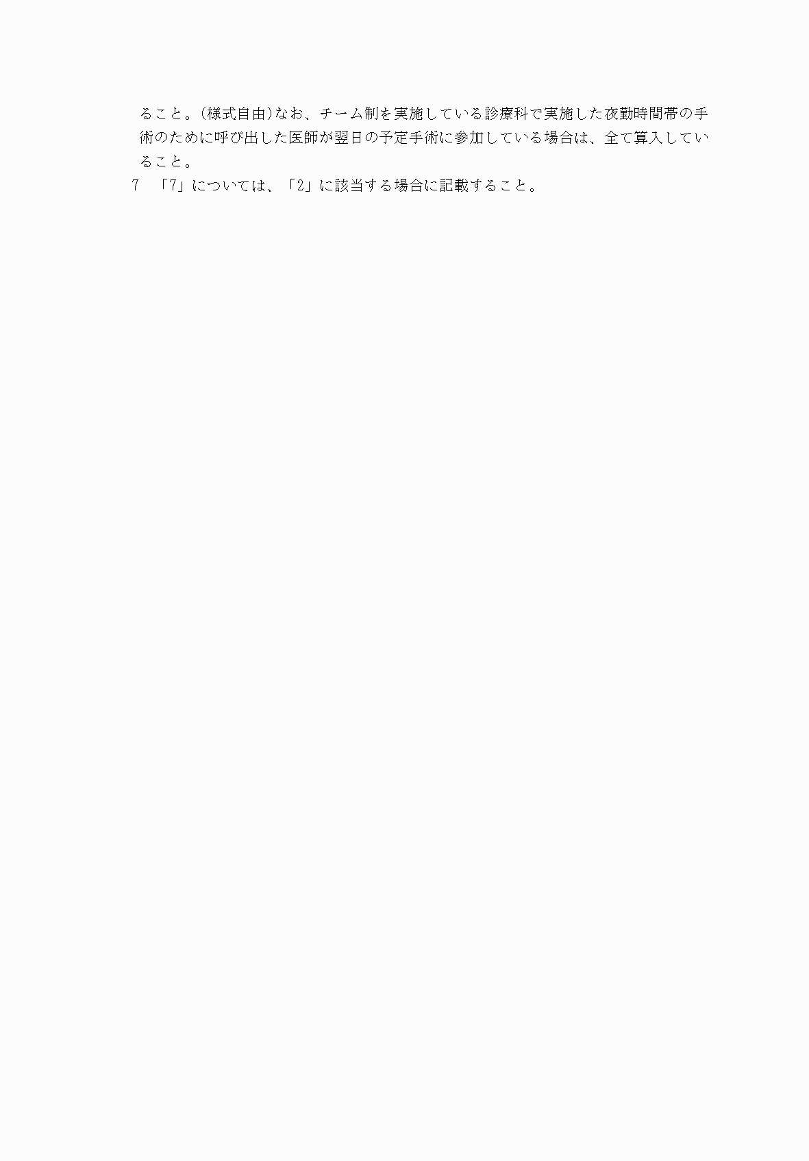 2FH00000033003-2.png
