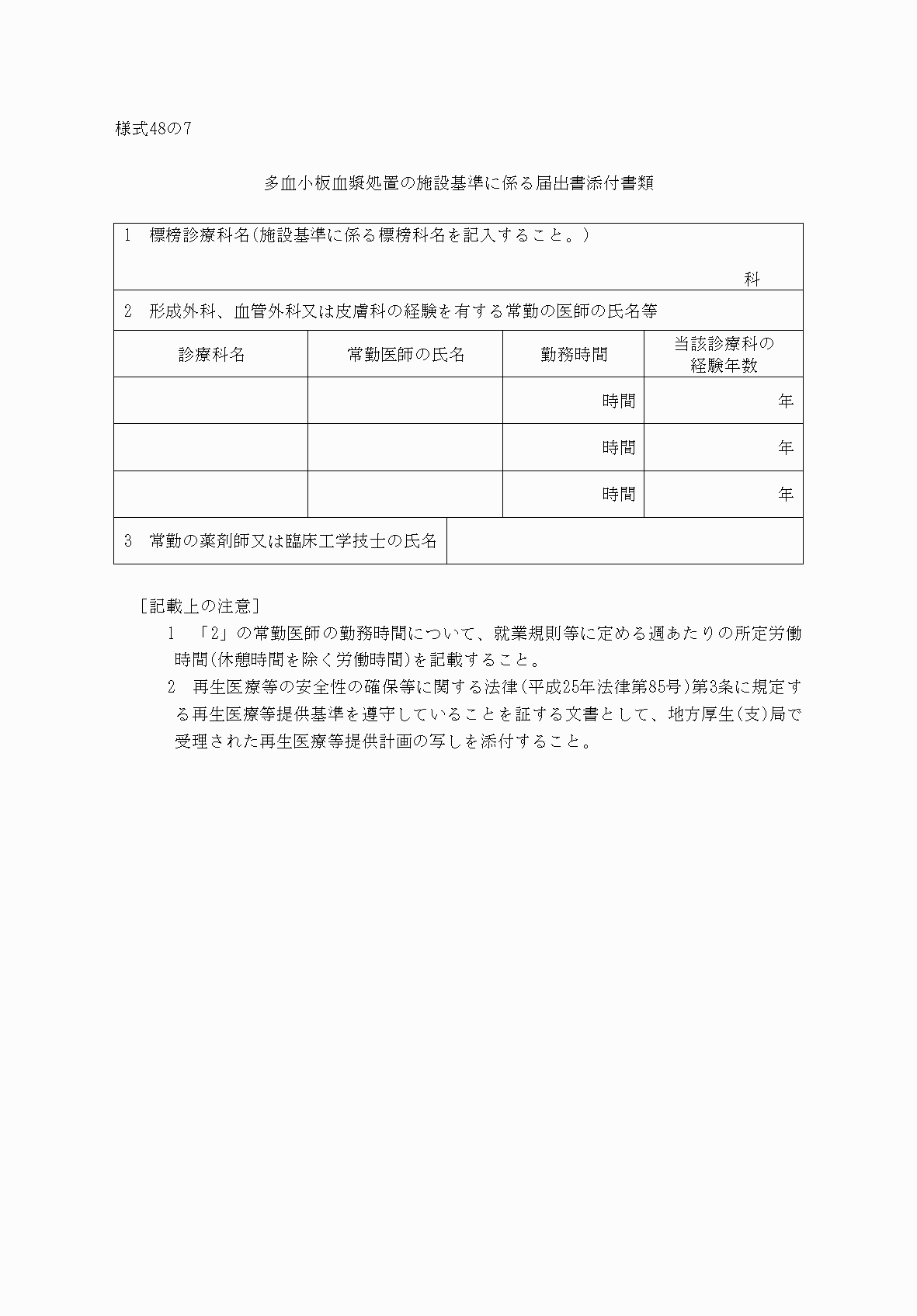 2FH00000033009.png
