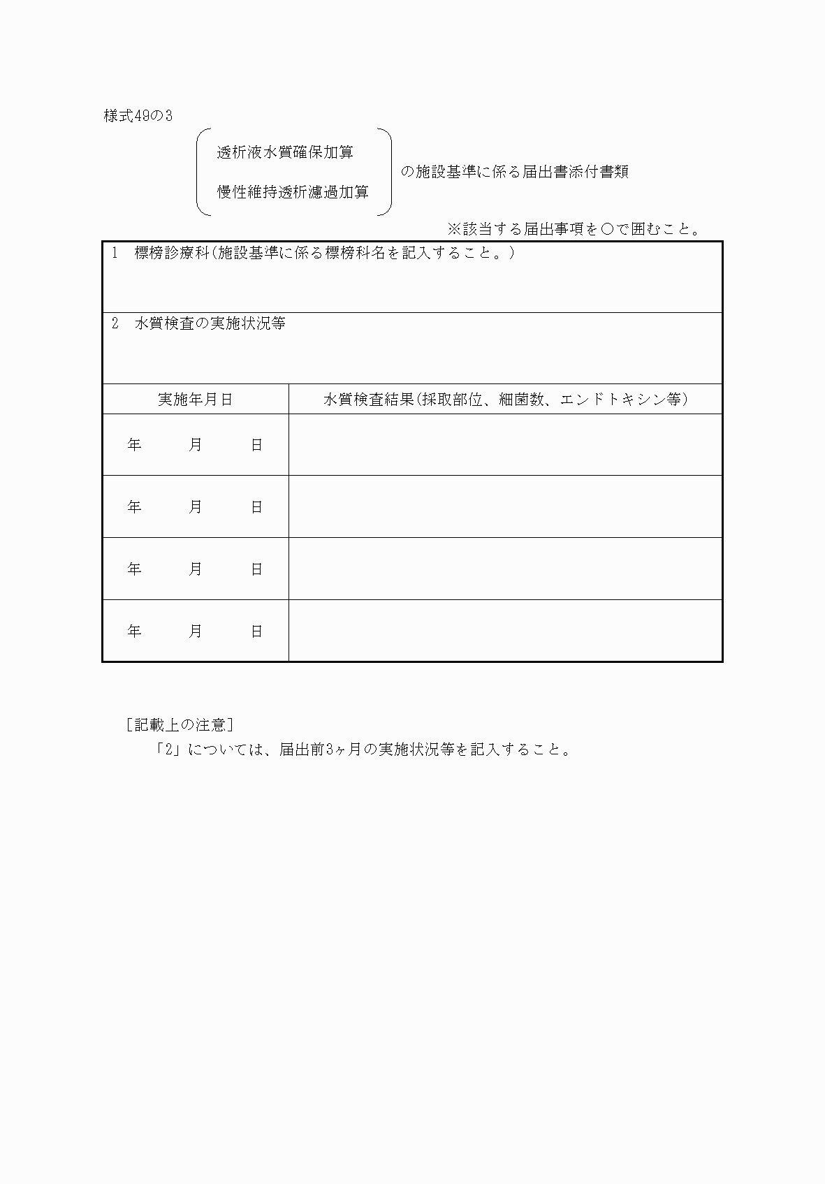 2FH00000033012.png