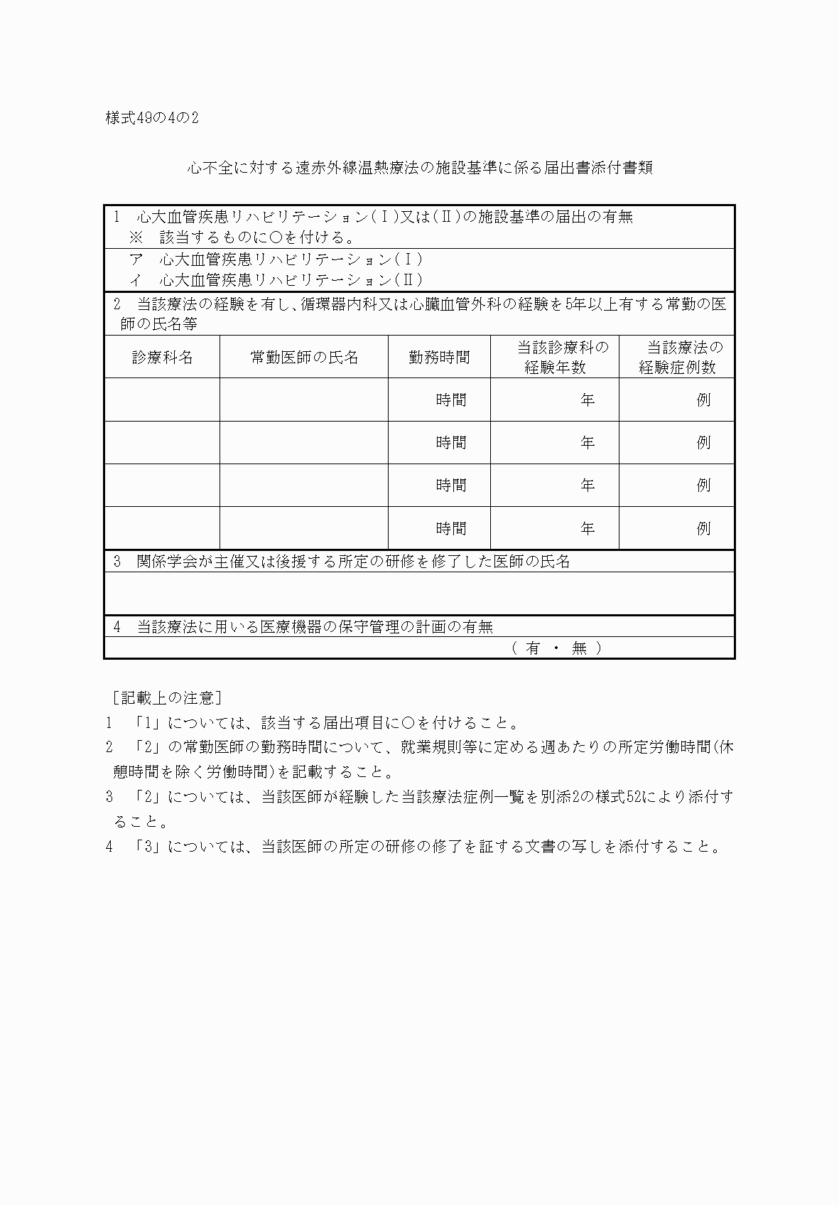 2FH00000033015.png
