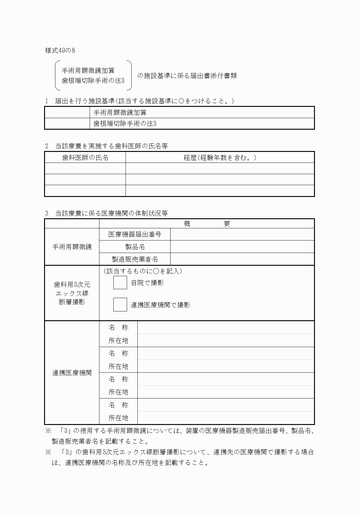 2FH00000033018.png