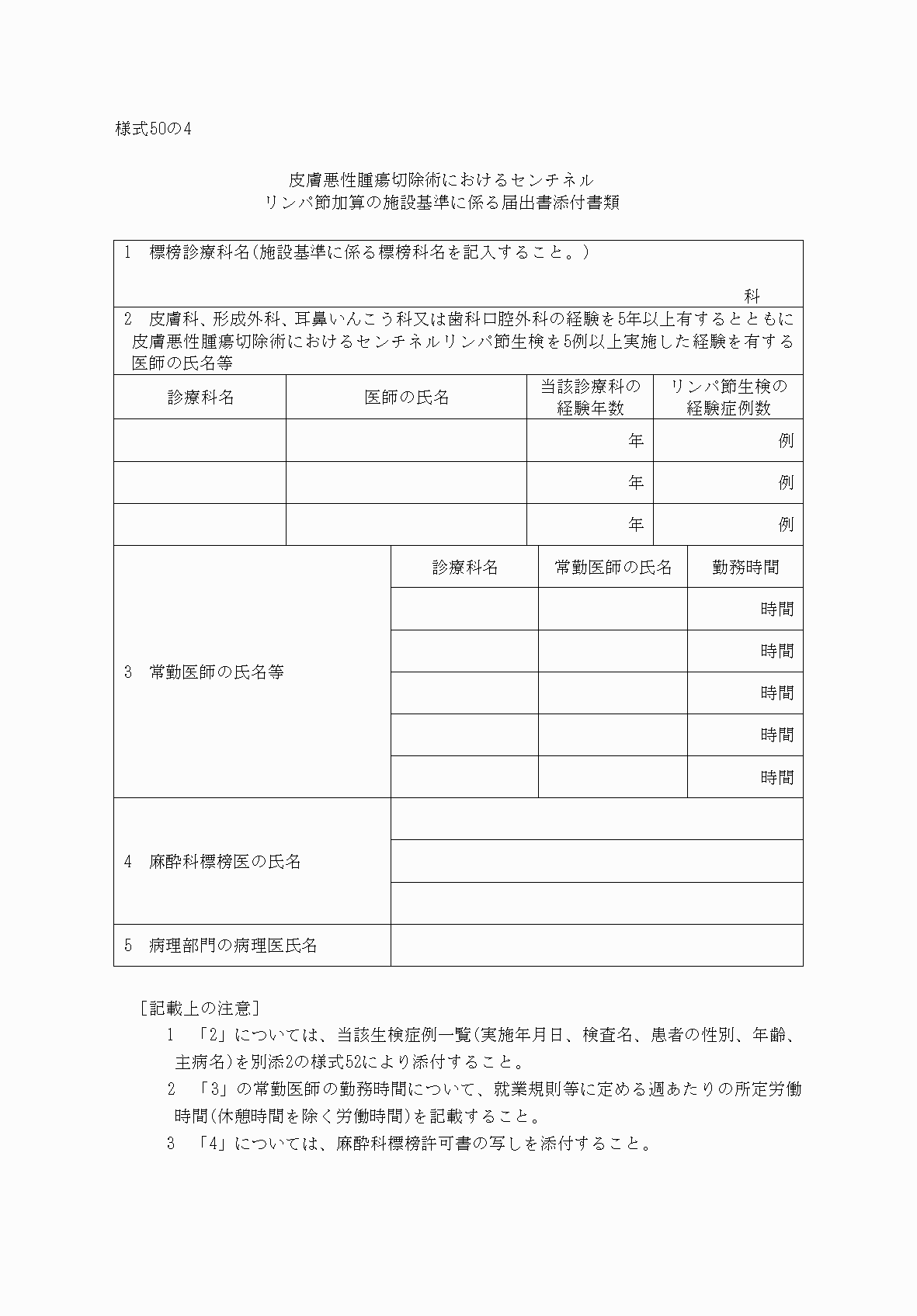 2FH00000033023.png