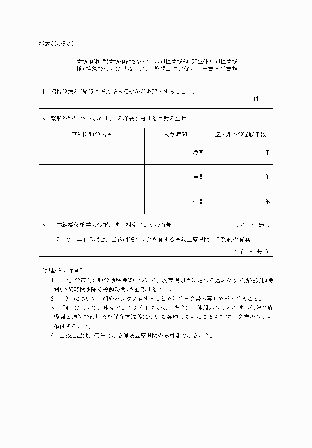 2FH00000033025.png