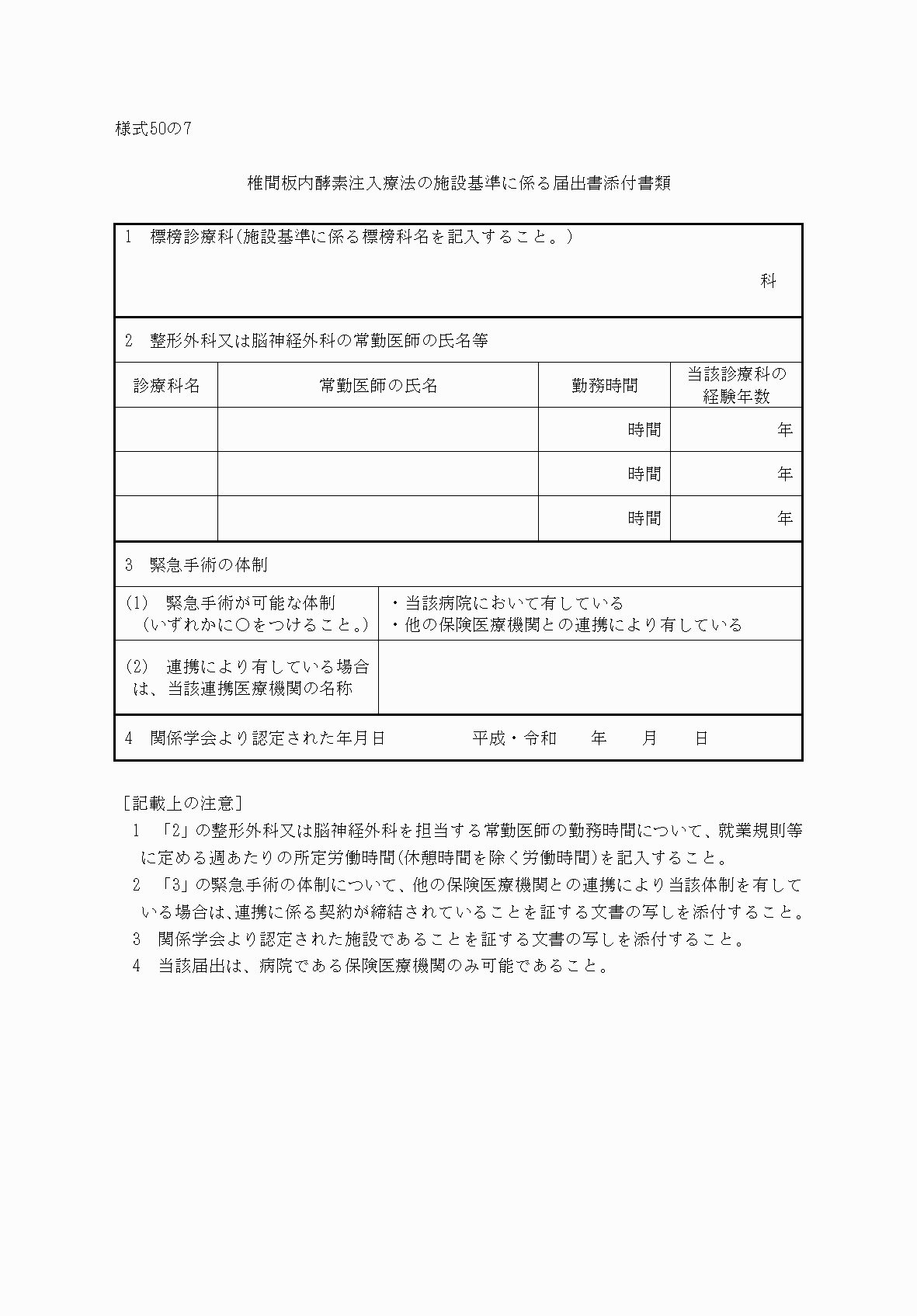 2FH00000033942.png