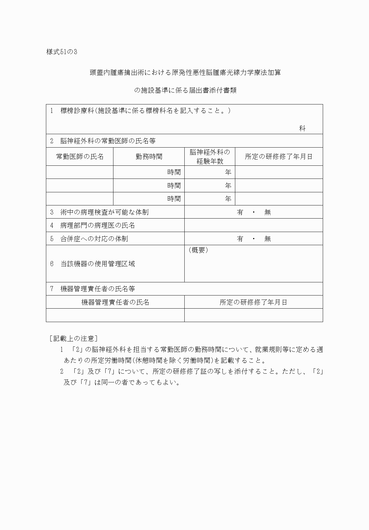 2FH00000033031.png