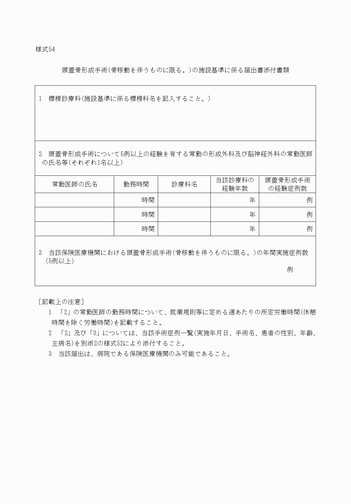 2FH00000033034.png