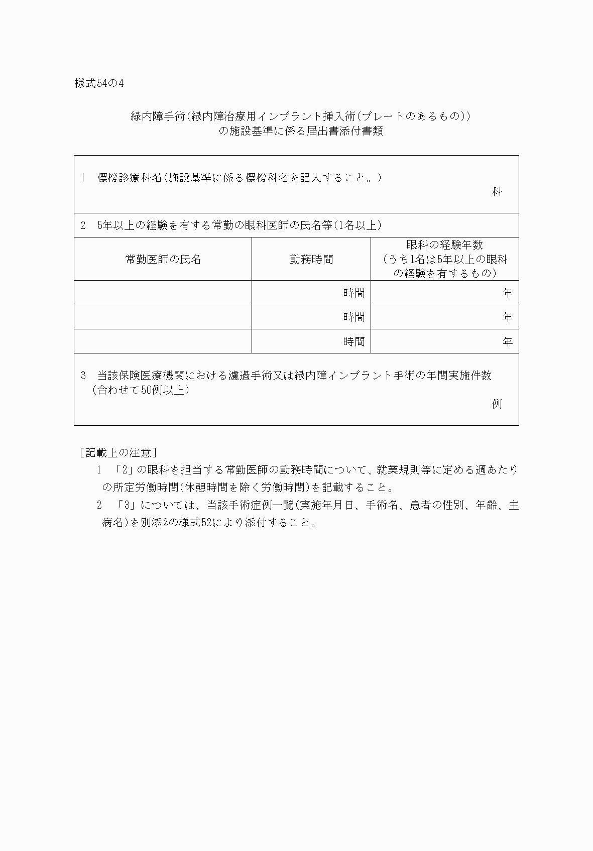 2FH00000033038.png