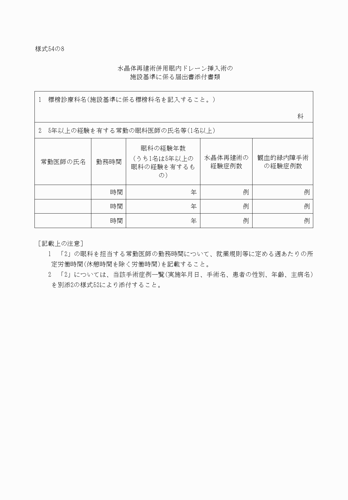 2FH00000033042.png