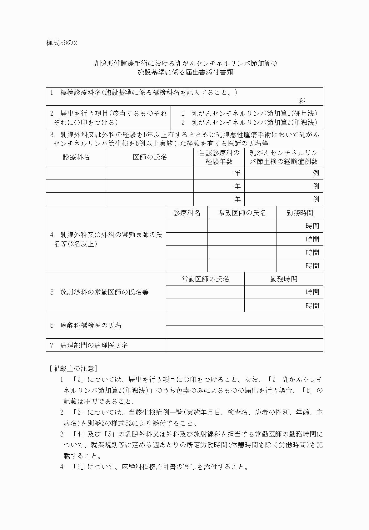 2FH00000033045.png
