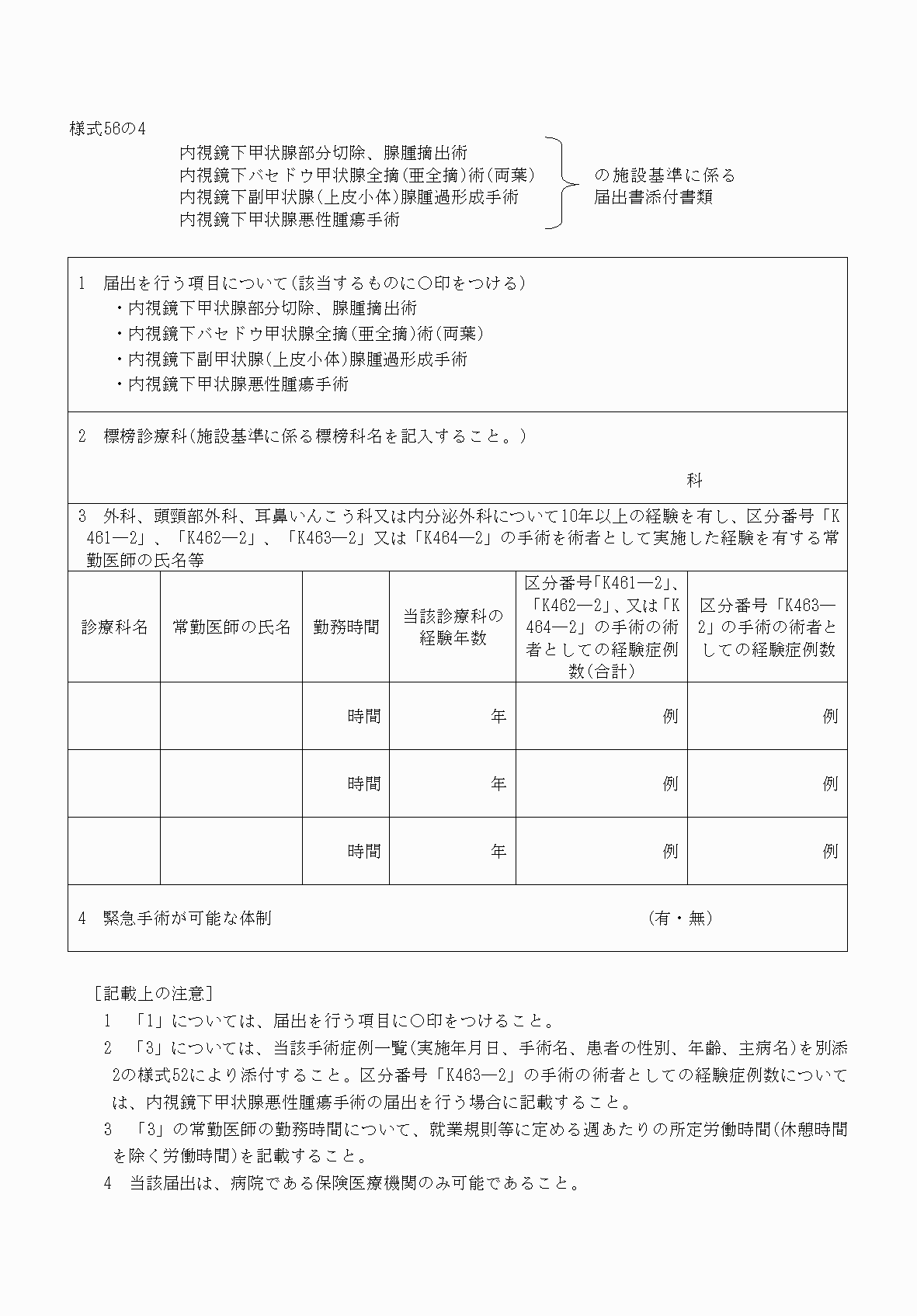 2FH00000033047.png