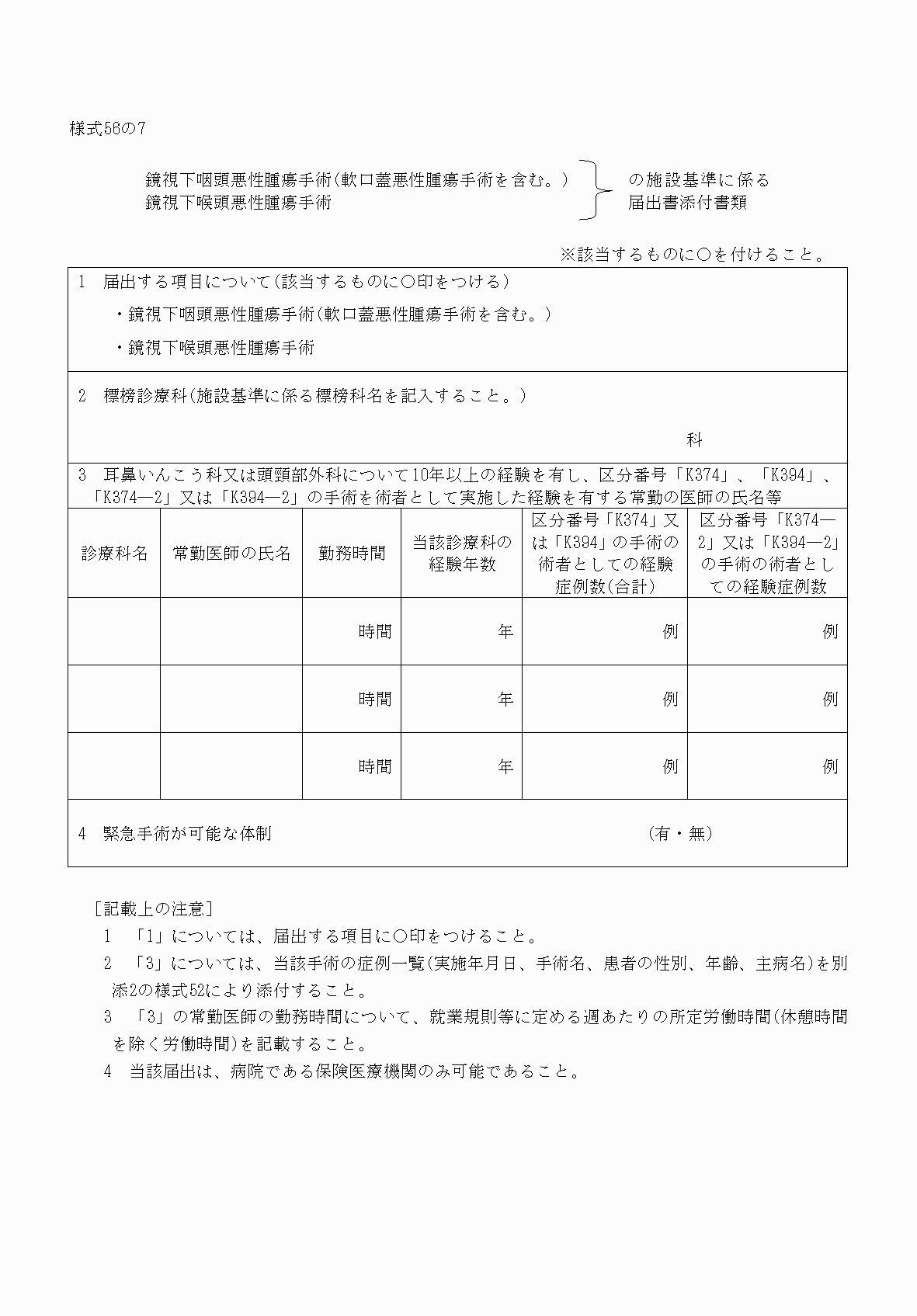 2FH00000033945.png
