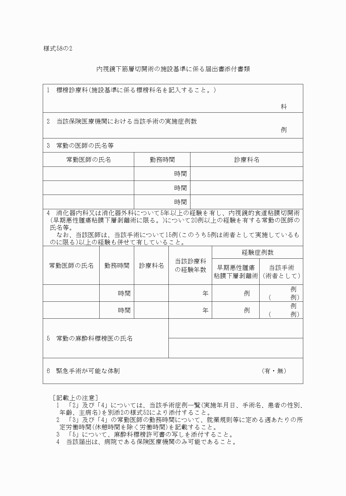 2FH00000033055.png