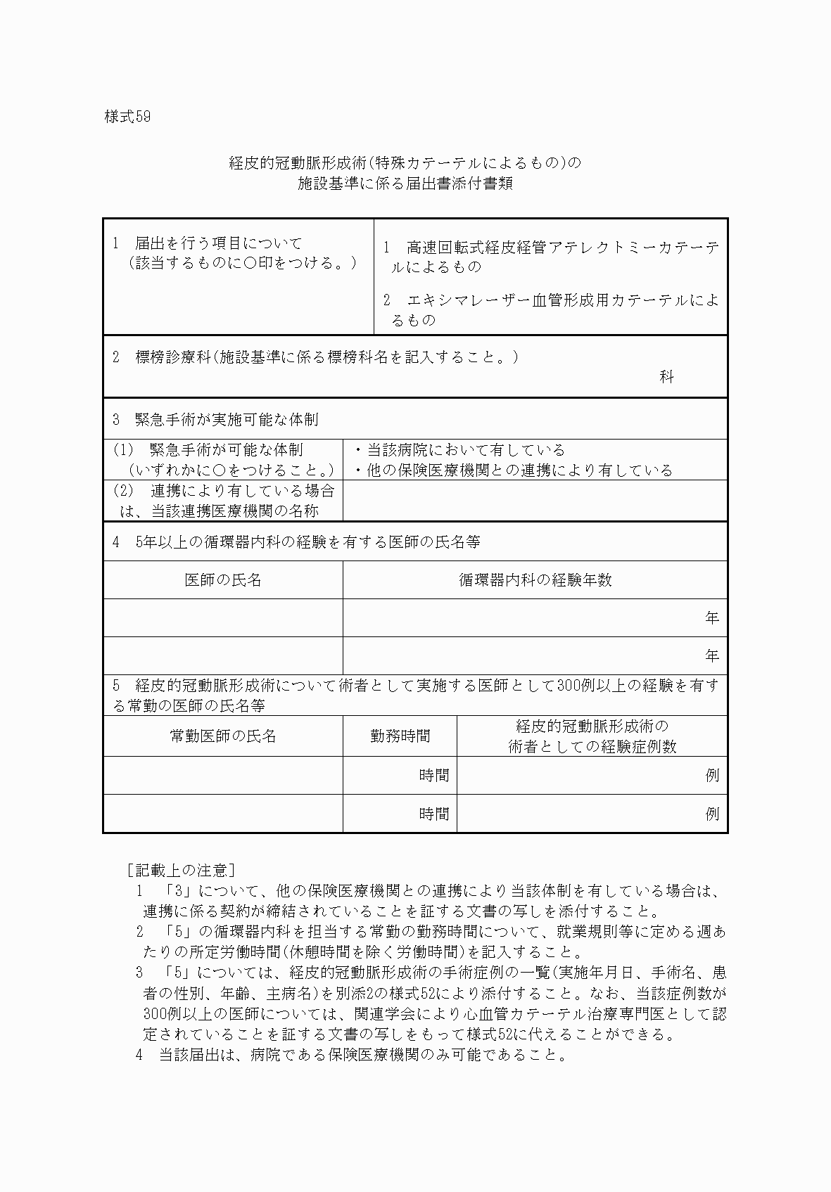 2FH00000033056.png