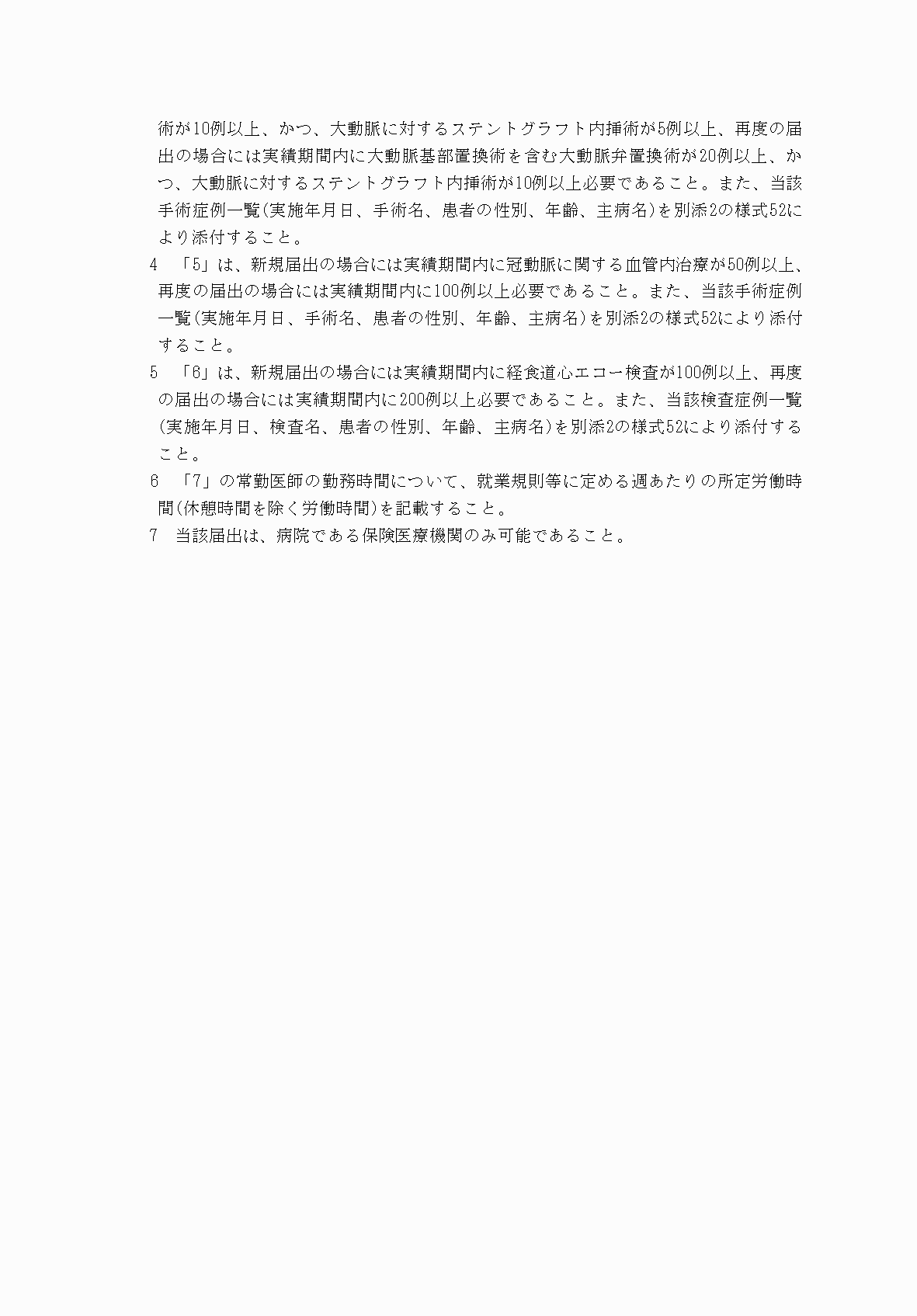 2FH00000033057-2.png