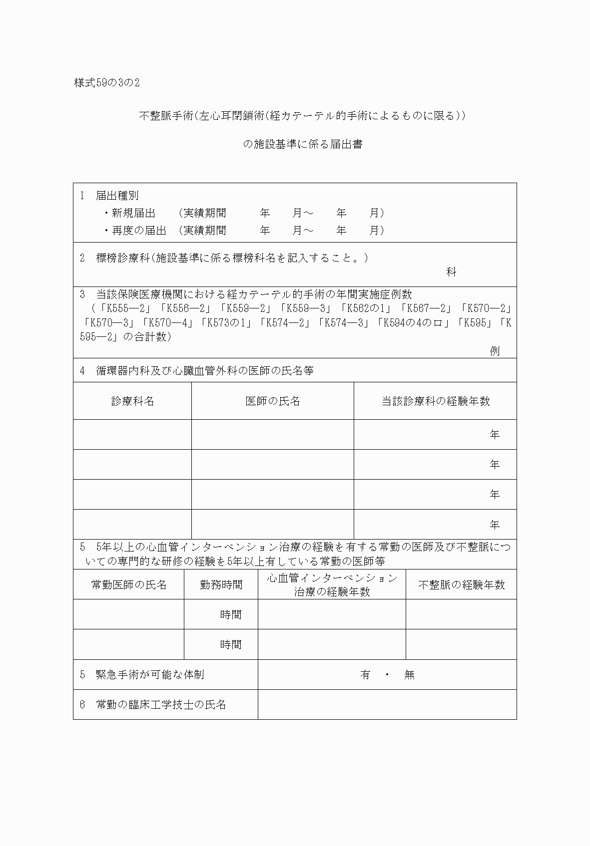 2FH00000033946-1.png