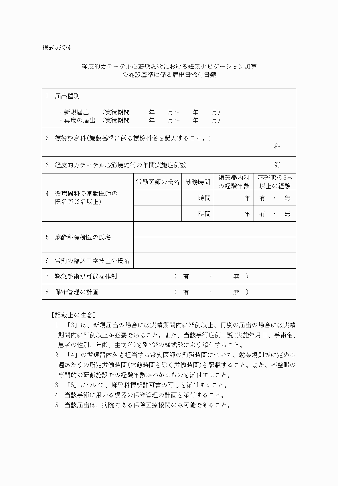 2FH00000033947.png