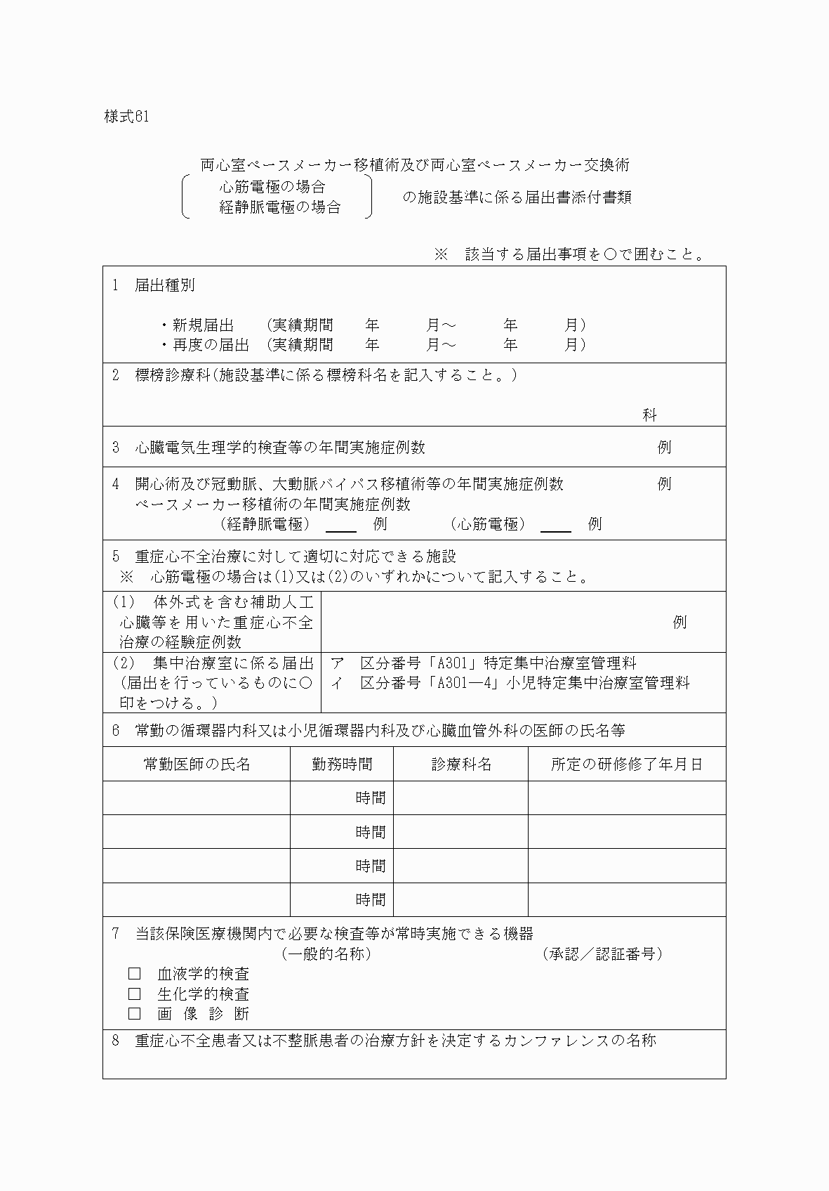 2FH00000033062-1.png