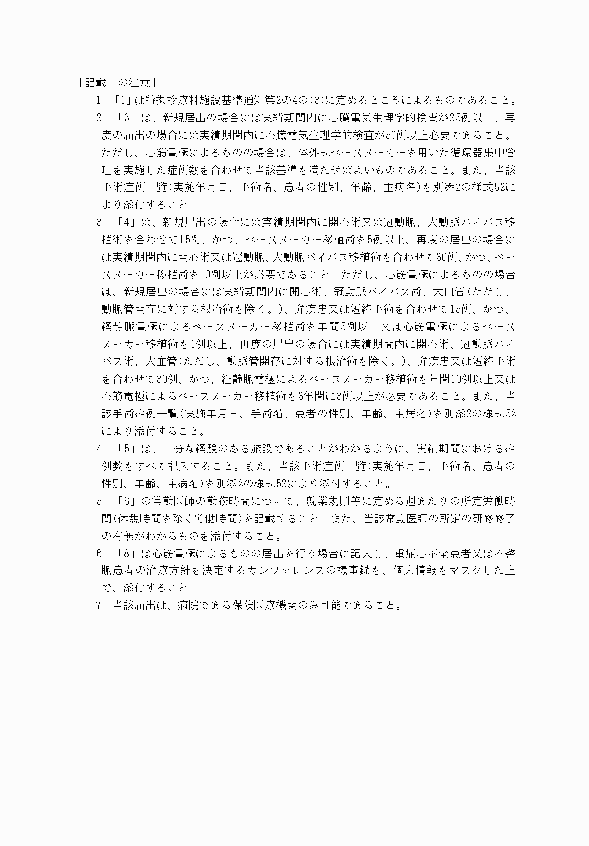 2FH00000033062-2.png