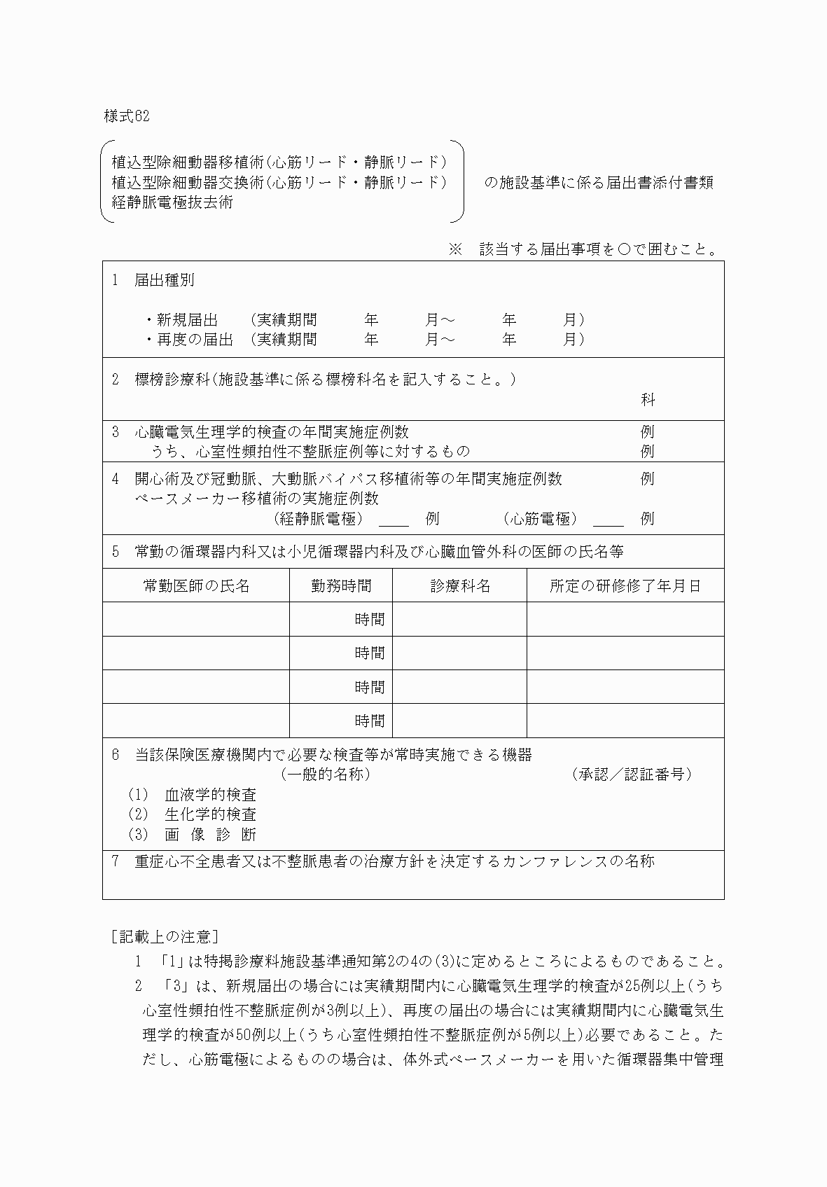 2FH00000033063-1.png