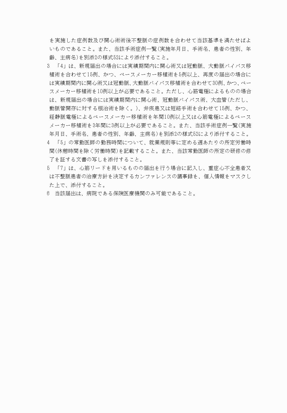 2FH00000033063-2.png