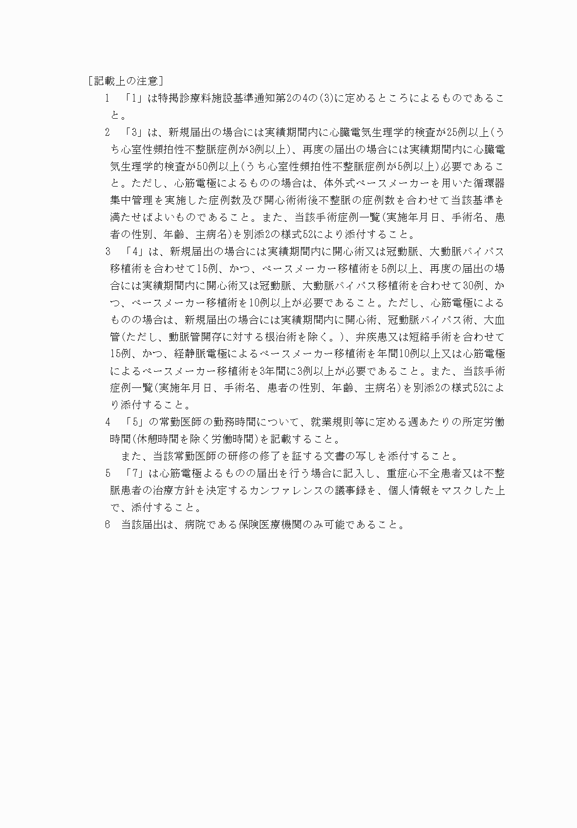 2FH00000033948-2.png