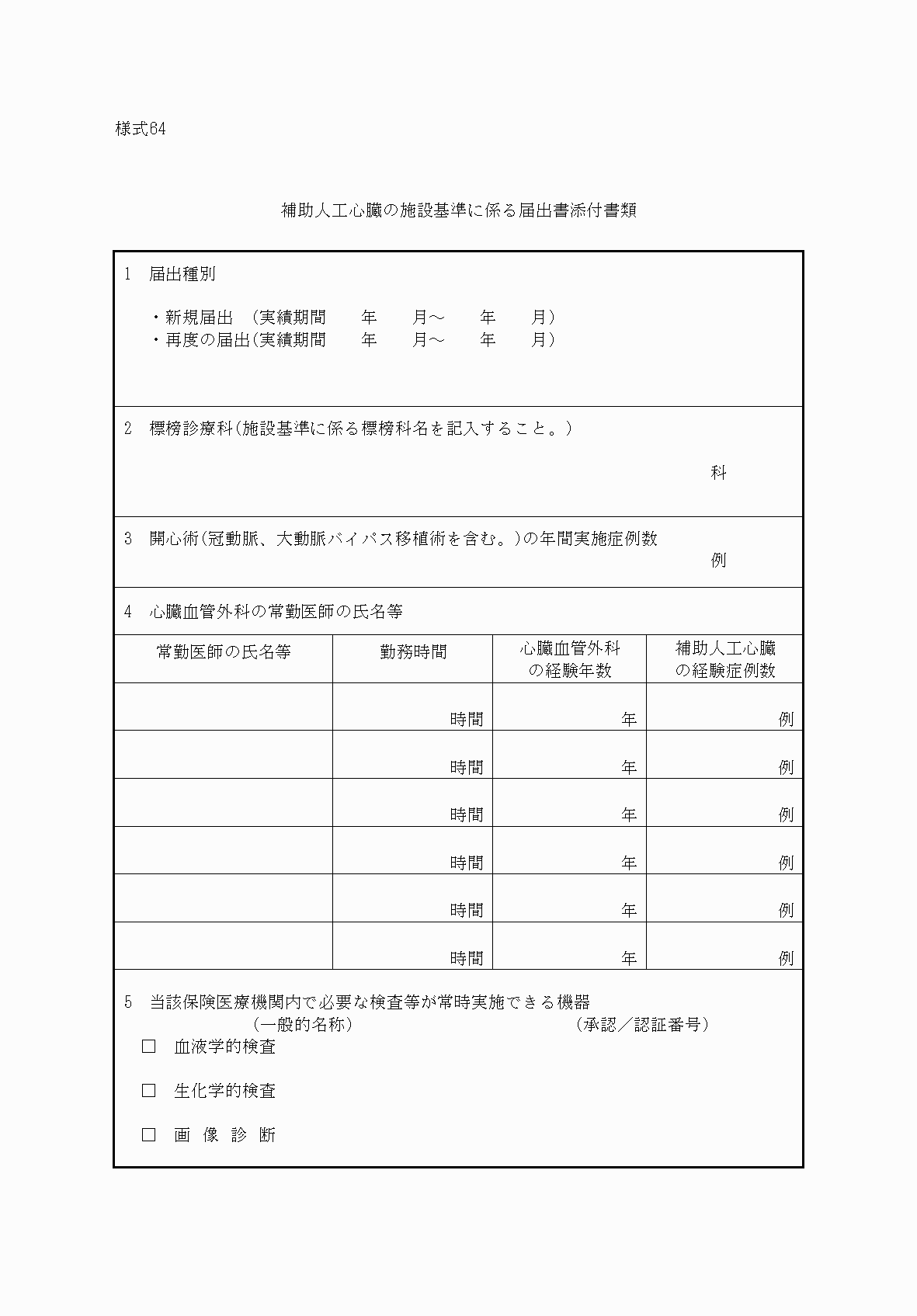 2FH00000033065-1.png