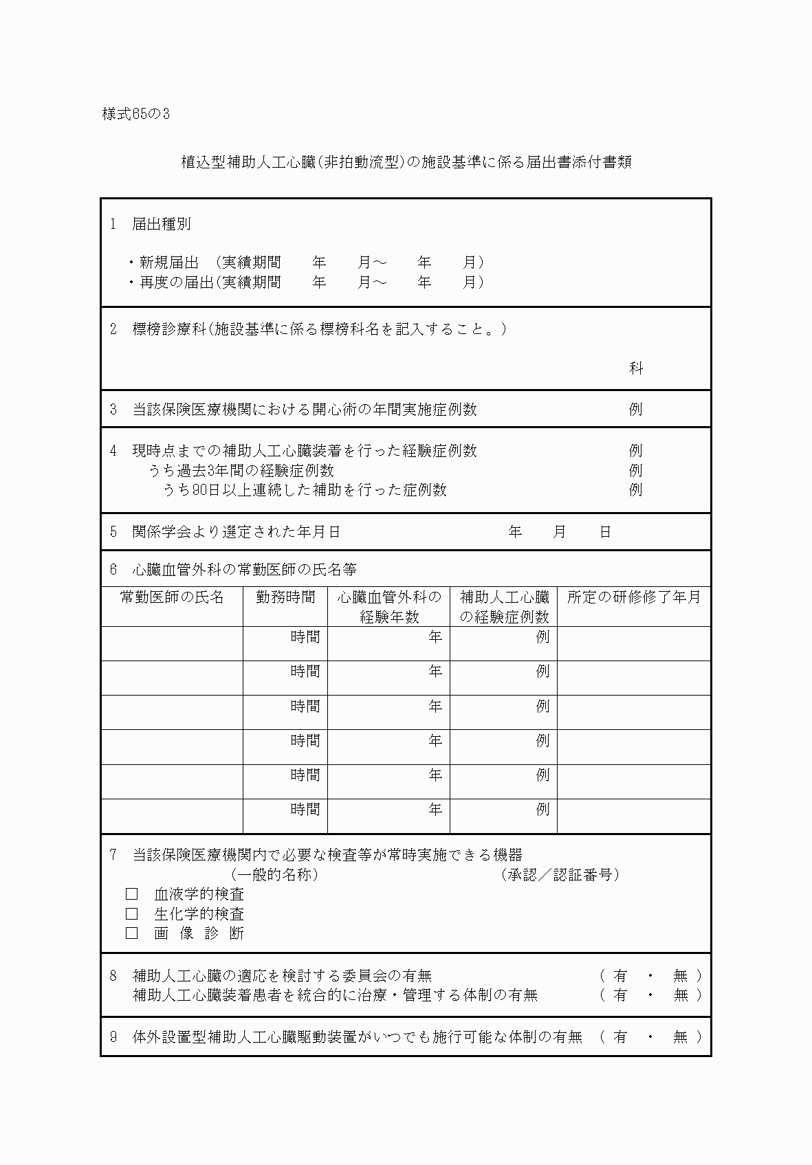 2FH00000033951-1.png