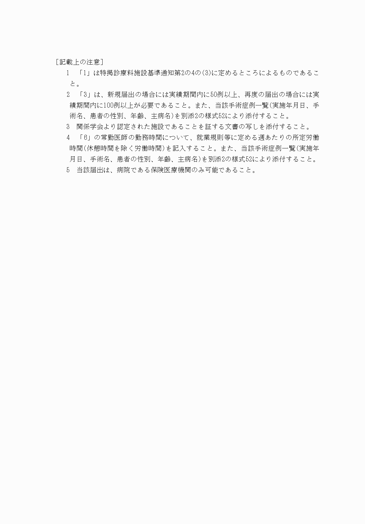 2FH00000033951-2.png