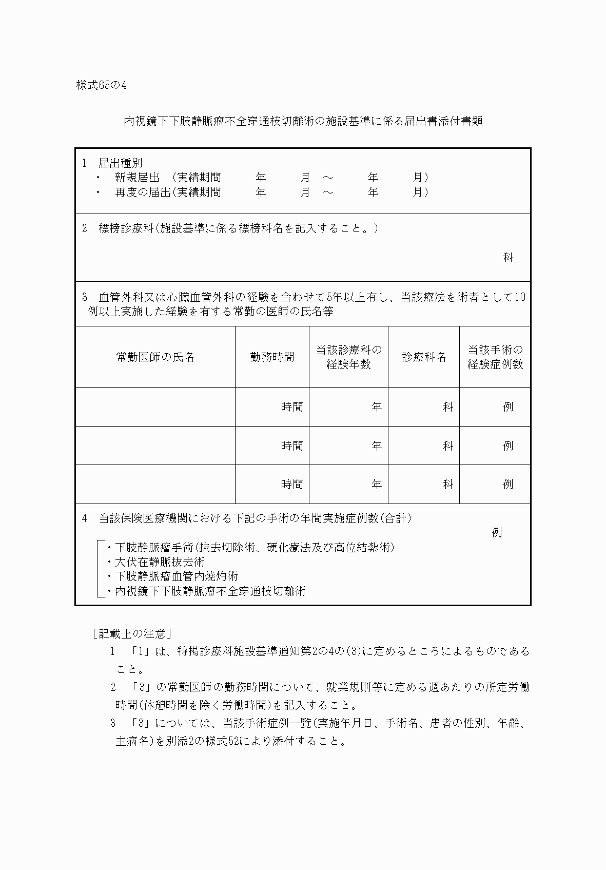 2FH00000033070.png