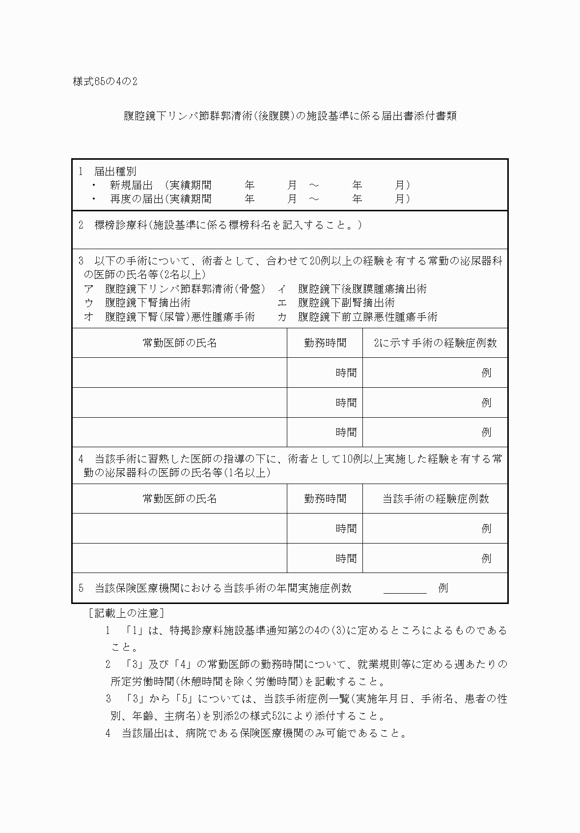 2FH00000033071.png