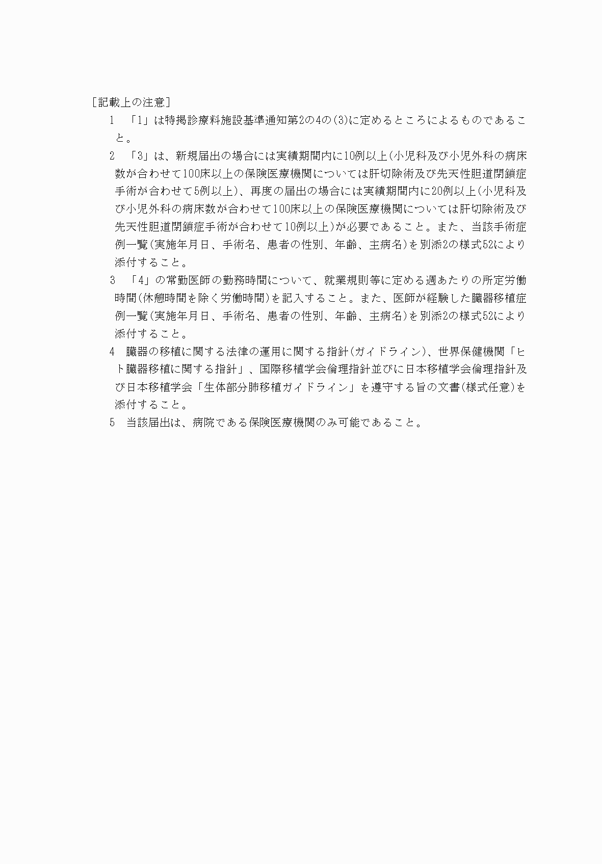 2FH00000033078-2.png
