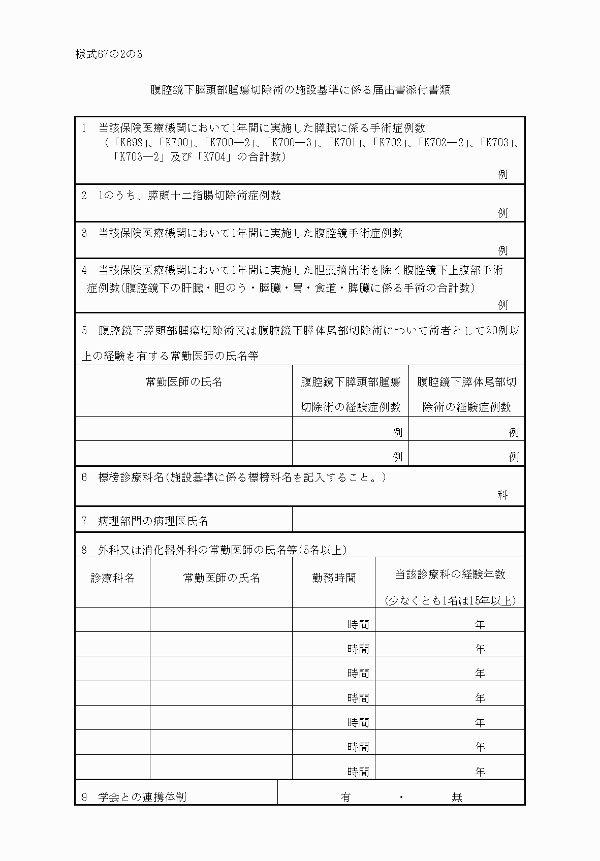 2FH00000033978-1.png
