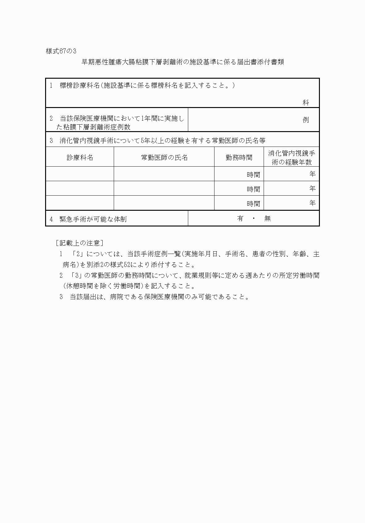 2FH00000033083.png
