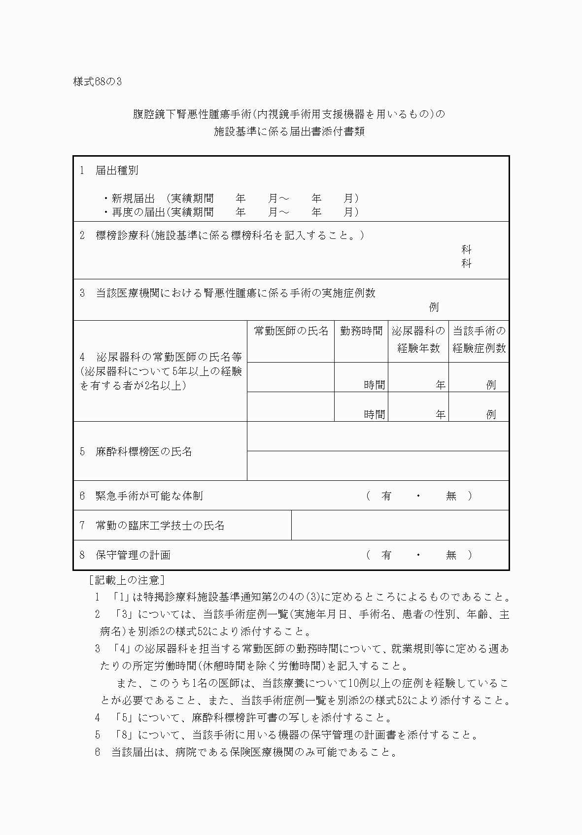 2FH00000033085.png