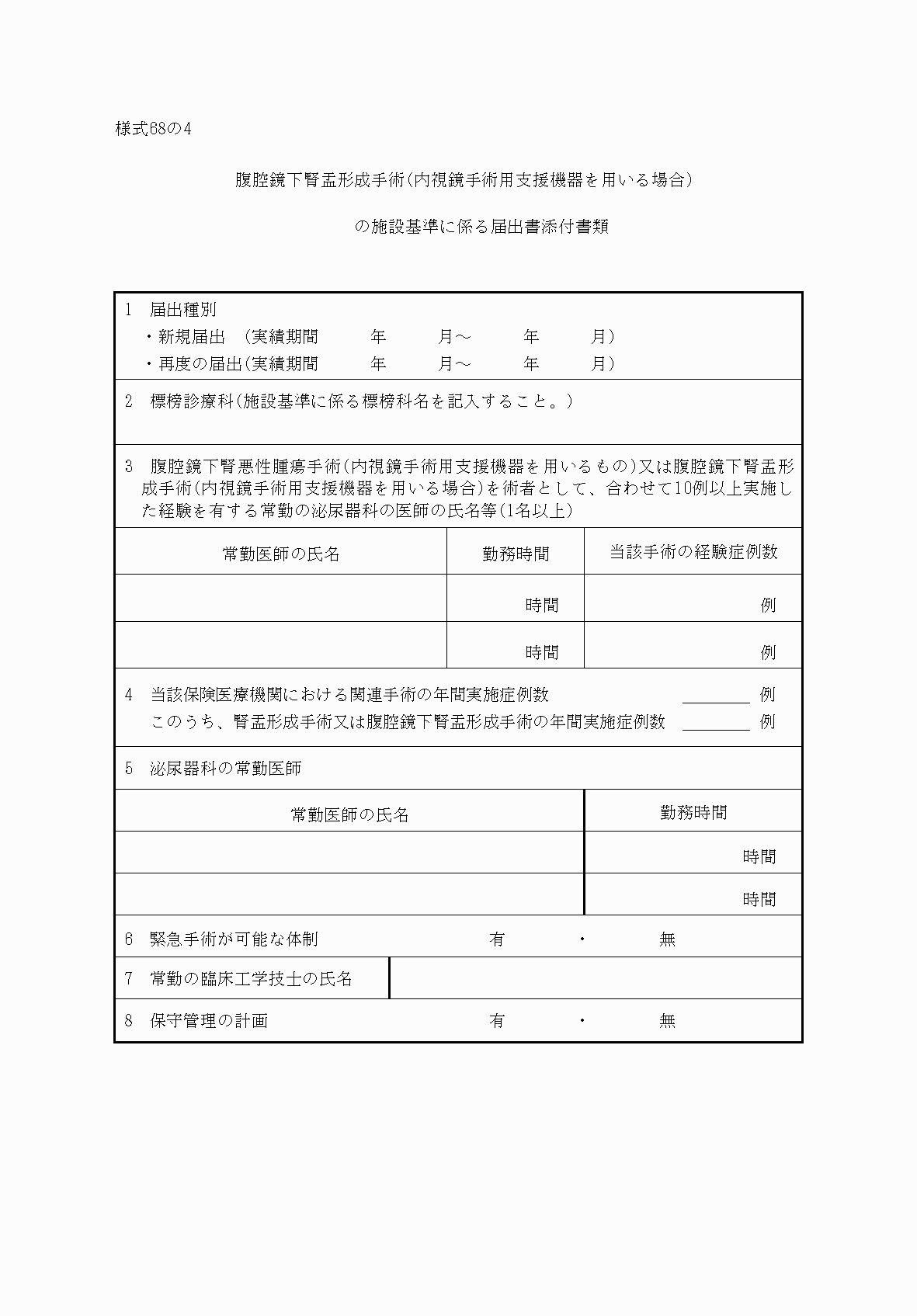 2FH00000033086-1.png