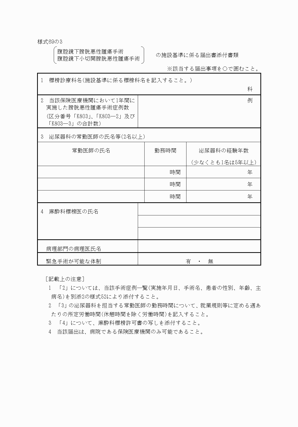 2FH00000033957.png