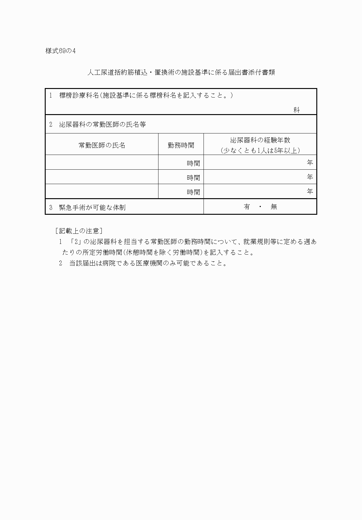 2FH00000033090.png